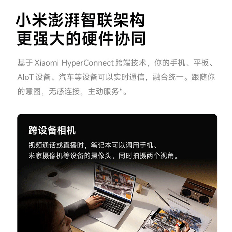 小米笔记本电脑 红米 RedmiBook 14 酷睿标压R5-7535H 高清屏 轻薄本 16G内存 512B固态 银高清大图