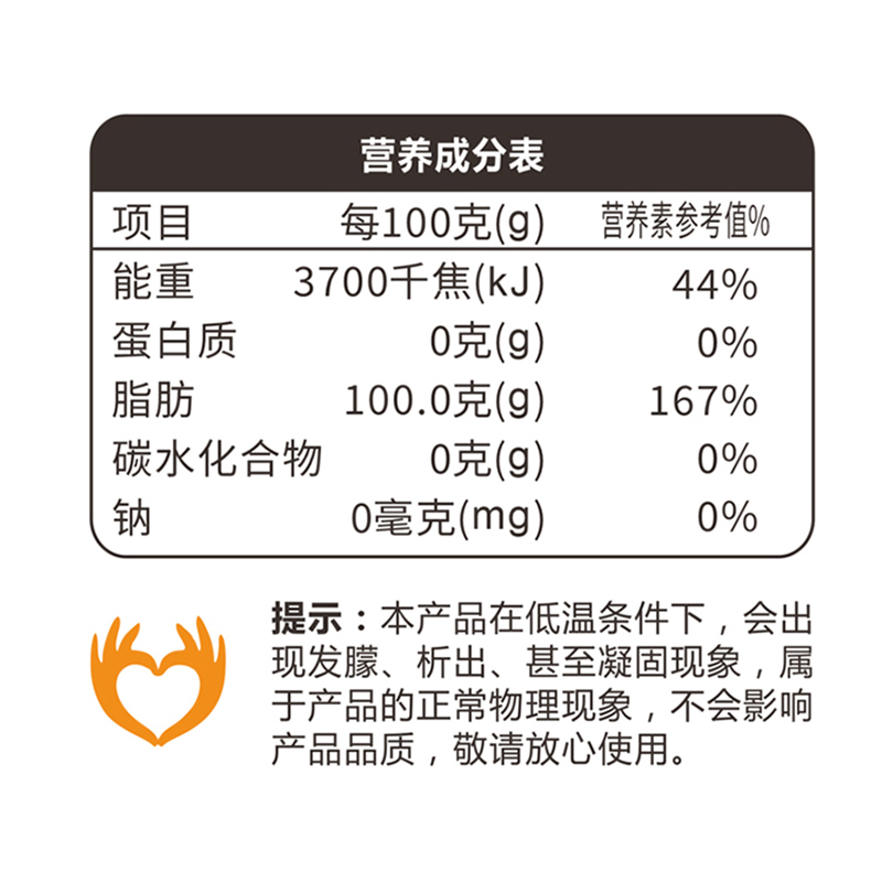 新大羌(XINDAQIANG) 一级压榨葵花籽油5L高清大图