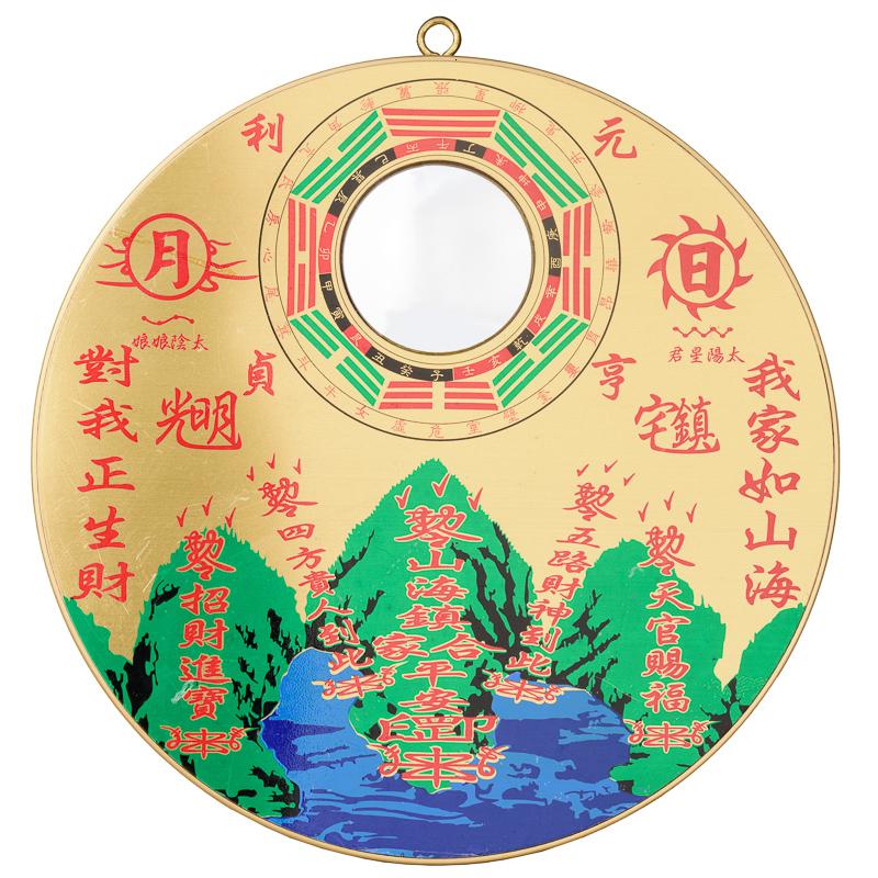家柏饰(CORATED) 挂件八卦镜摆件挂件凸镜山海图铜八卦镜高清大图