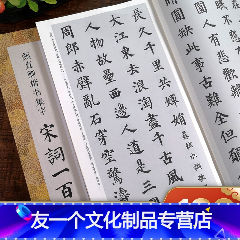 中国篆刻作品集「心碑」(陜西人民美術出版社) | www.scoutlier.com