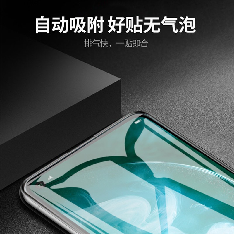 [买2送磨砂壳]轻万适用华为nova6se钢化膜全屏黑色高清透明防摔贴膜huawei手机保护膜全玻璃高清大图