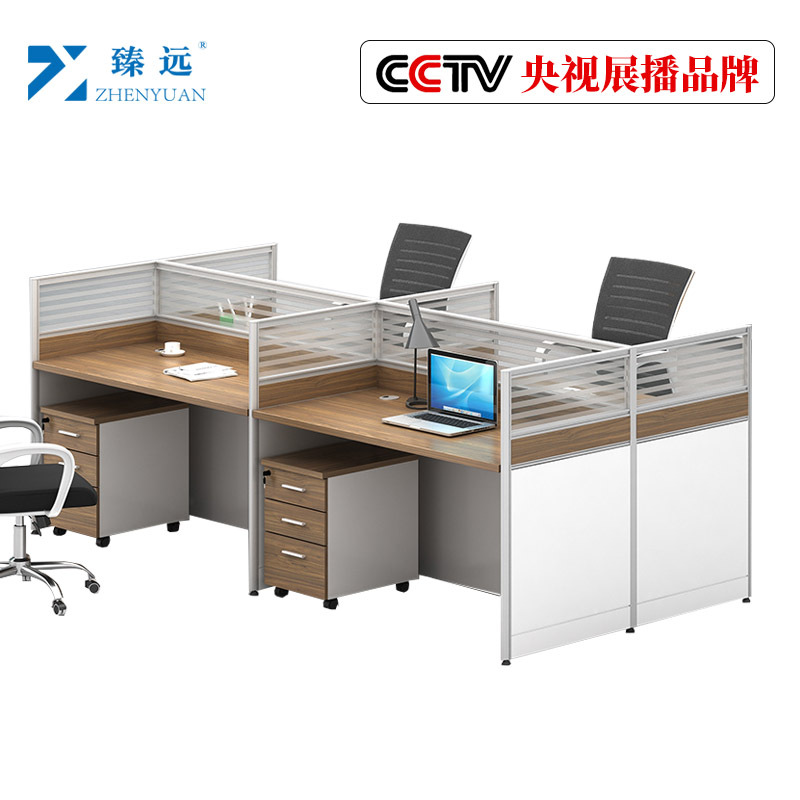 臻远职员办公桌简约双人员工四人位办公桌椅组合王字型四人位