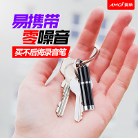 AMOI夏新A01微型录音笔隐形U盘 伪装隐藏专业录音棒 取证迷你便携设备 上课学习培训商务会议采访录音器 直插式32G
