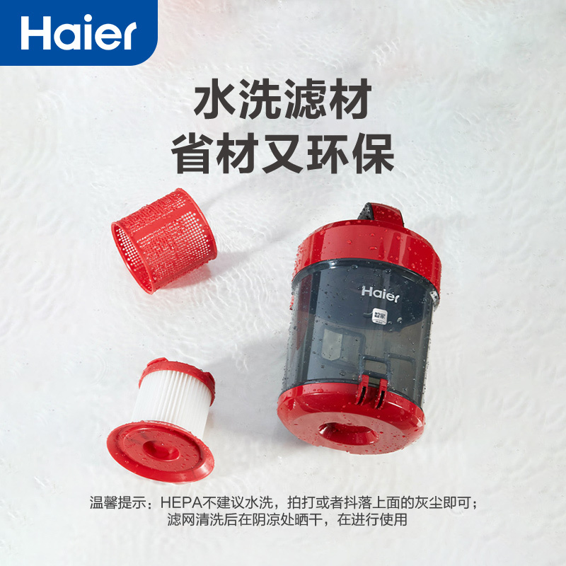 海尔(Haier)卧式家用吸尘器强劲吸力大功率低噪 5重过滤一键收线一键倒尘工业猫毛地毯 HZW1207