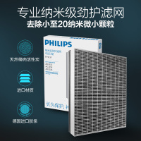 飞利浦（Philips）空气净化器 AC3256/00 家用 除 甲醛 雾霾 PM2.5 二手烟 灵智感应 微护盾