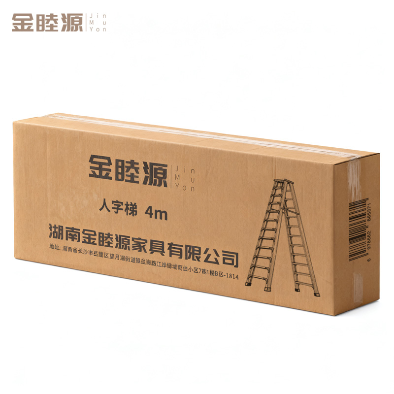 金睦源 JIN MU YON 人字梯 4m个高清大图