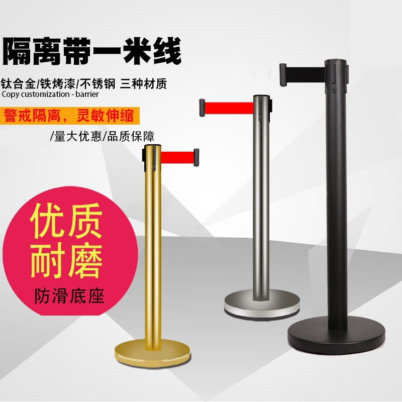 大唐御一米线柱子收缩地铁用门口会场牵引隔离带带头迎宾拉伸绳子分隔通-双层2米黑高清大图