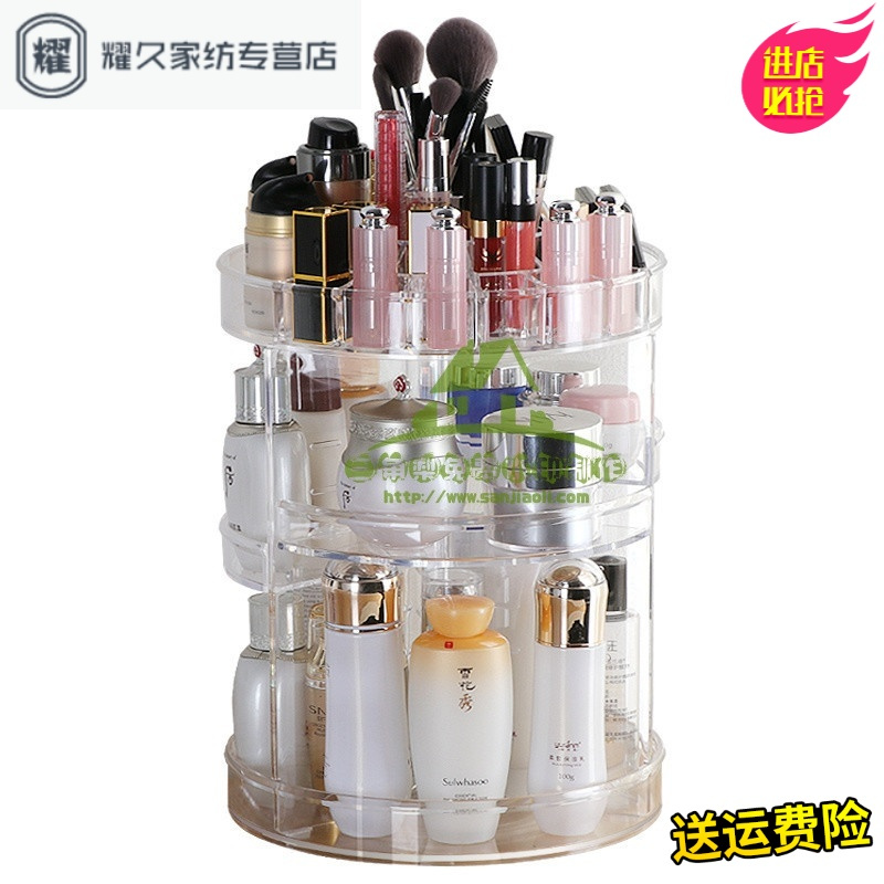 永德吉旋转化妆品收纳盒透明圆形多层大容量置物架家用护肤品整理盒欧式