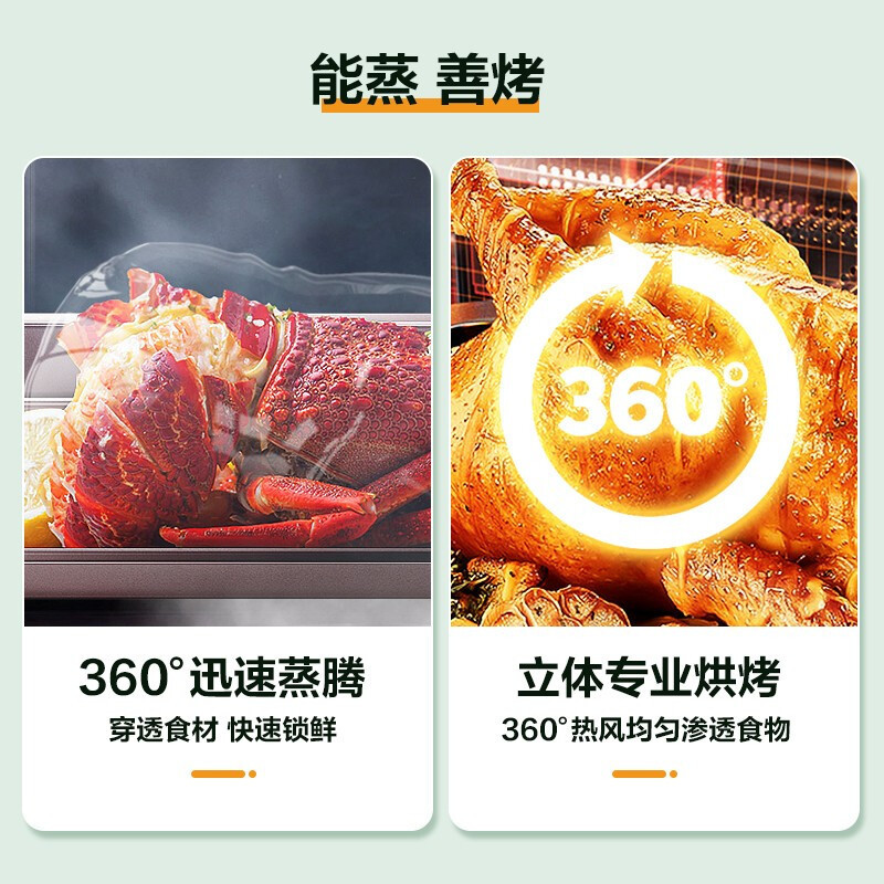 万家乐集成灶蒸箱款18m³吸力侧吸抽油烟机燃气灶电蒸箱16升一级能效零冷水JJZT-LJ3H75B+16TLU3天然气