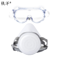 铁洋 喷漆专用全脸防护面罩 TY-HX022 套