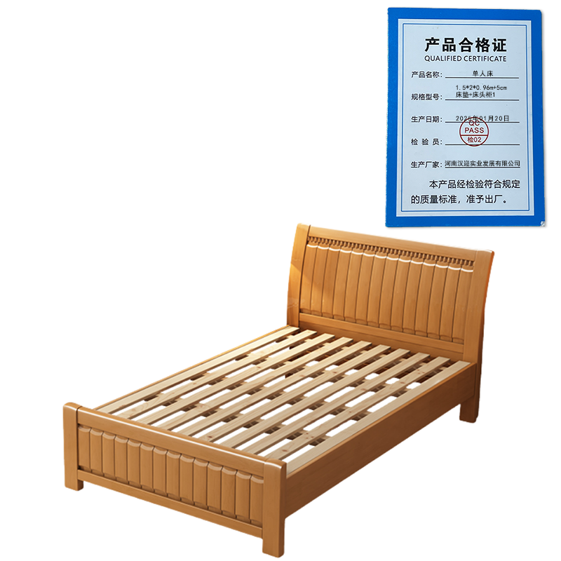 鑫木樽单人床1.5*2*0.96m+5cm床垫+床头柜1组高清大图