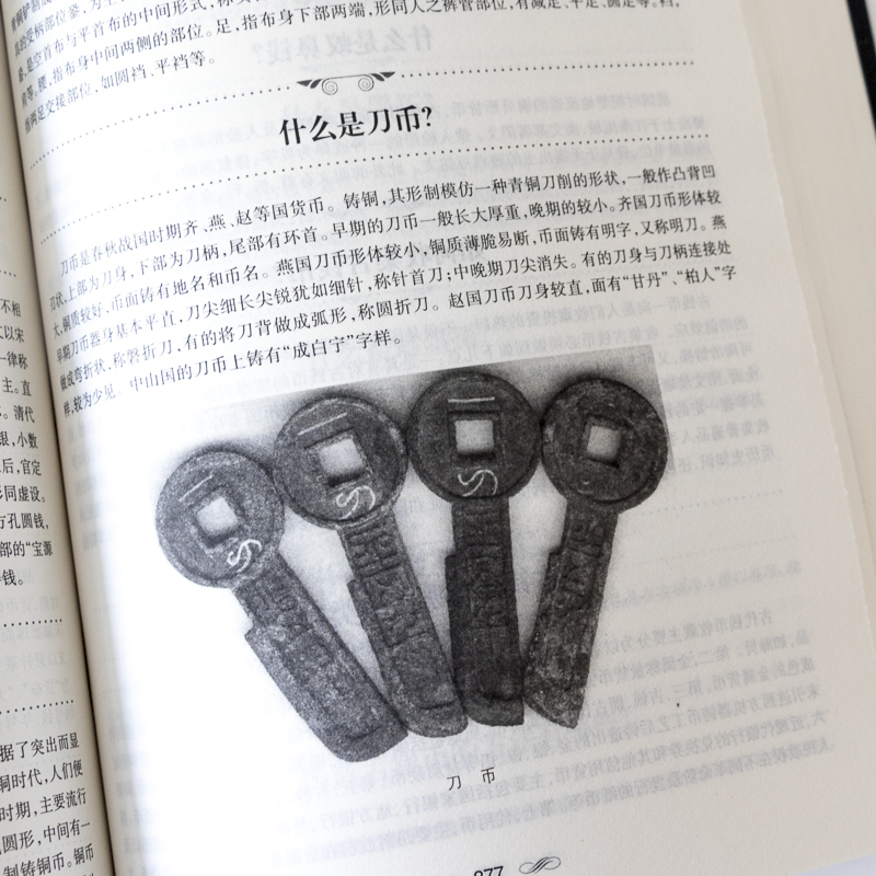 指南印章名石收藏是一种文化古玩鉴赏购买指南古玩书籍古玩>800_800