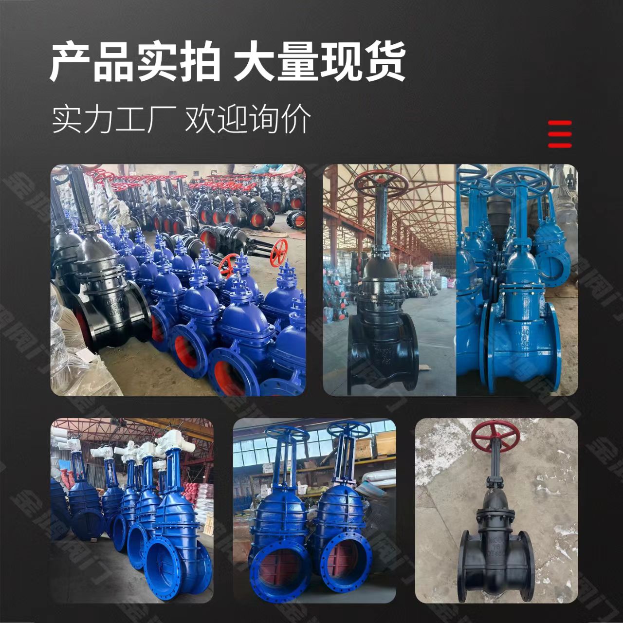 盛京联硕 铸铁法兰闸阀 明杆铜芯闸阀 DN65 个高清大图