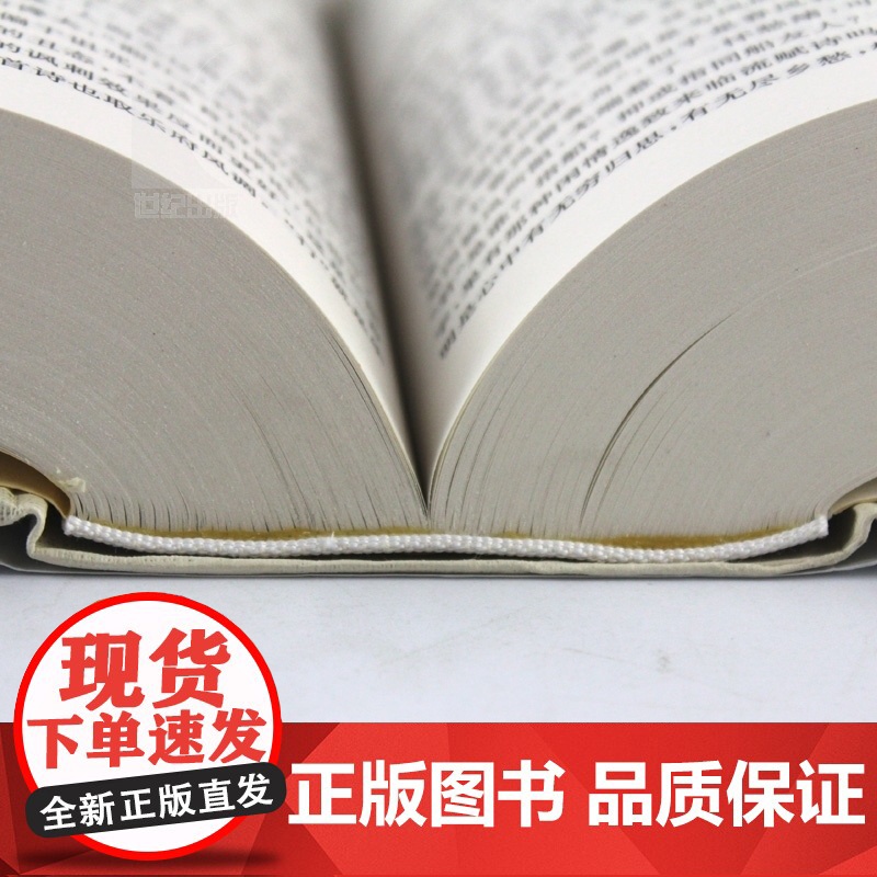 宋词 鉴赏辞典 上下册+元曲 鉴赏辞典+古文鉴赏辞典 上下册 中国文学鉴赏辞典大系 正版图书籍 上海辞书出版社 世纪出高清大图