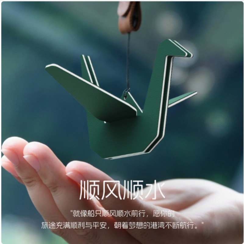 纸鹤汽车挂件 香薰吊饰车载 UR-QZH高清大图