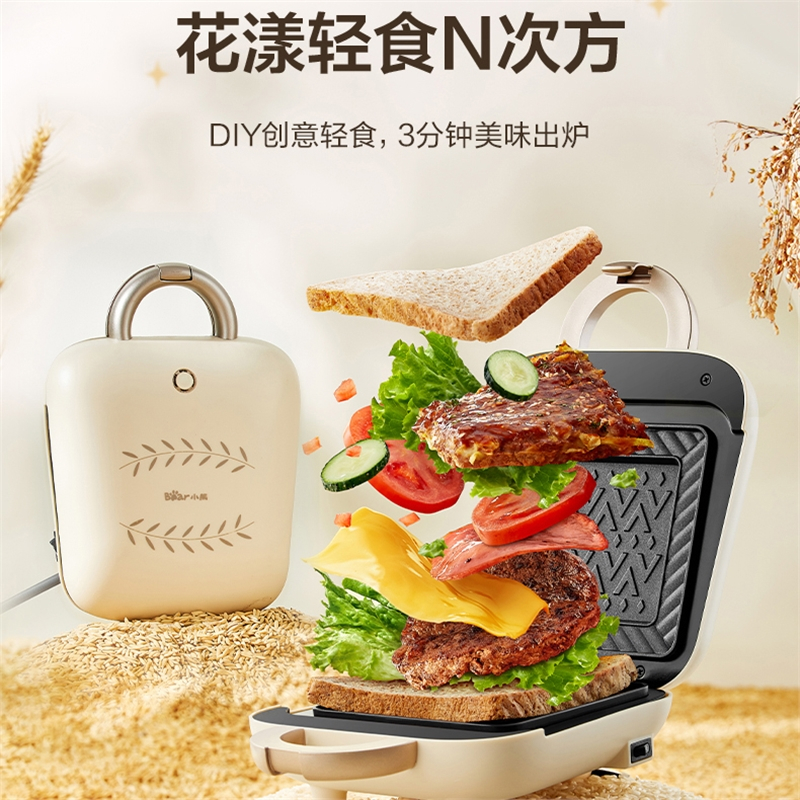 小熊(bear)三明治机早餐机家用轻食机华夫饼机多功能烤面包机吐司机小型_可拆卸双盘黄色