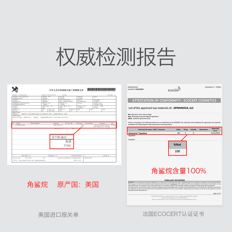 babycare角鲨烷婴童面霜40g 宝宝滋润补水护肤身体乳 婴儿擦脸润肤霜 3896