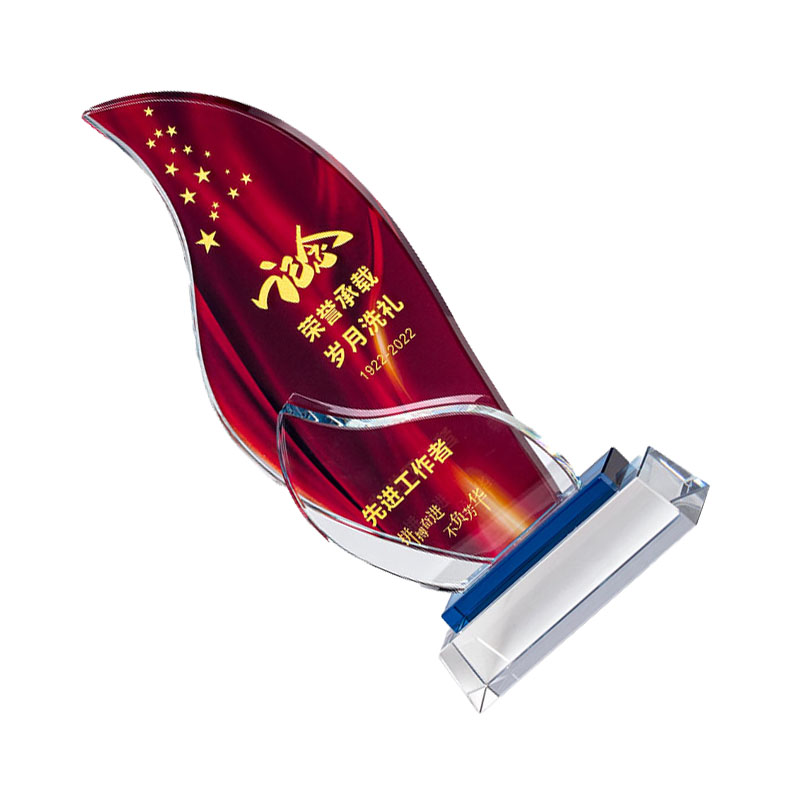 优彩嘉 政治生日纪念奖杯 五星流动红旗款 J-03 单位:个高清大图