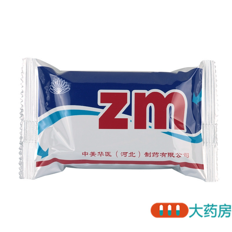 神济 益脑胶囊0.3g*30粒用于神经衰弱体倦头晕失眠多梦