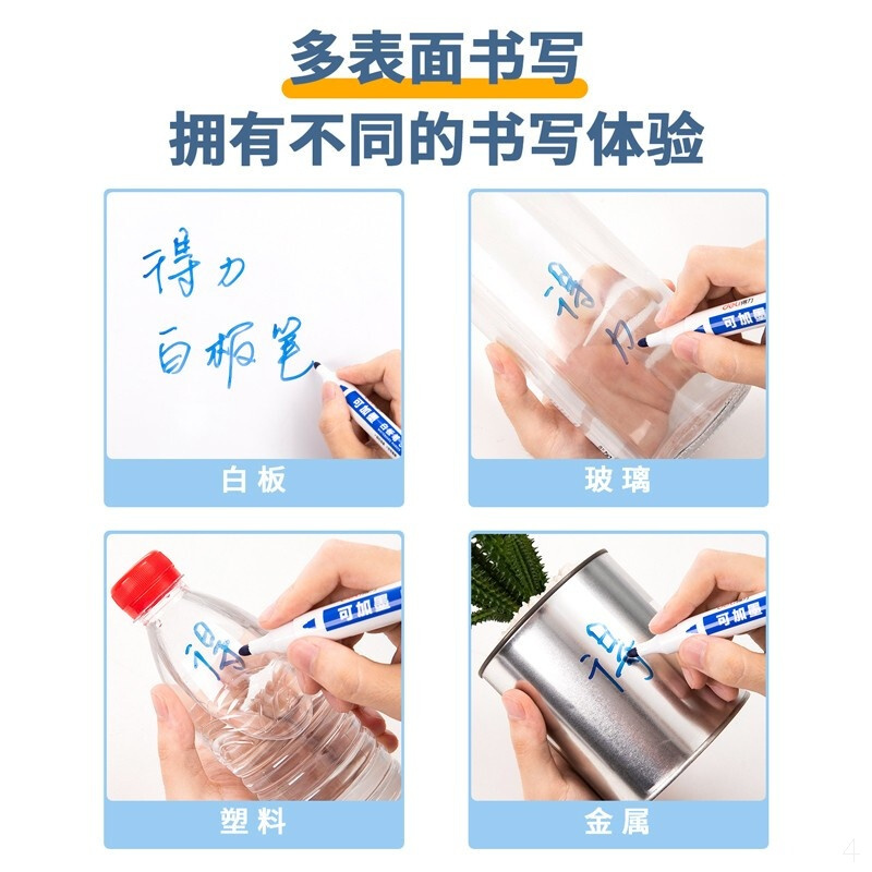 得力(deli)可加墨白板笔 可擦易擦 10支蓝 办公用品(TG)