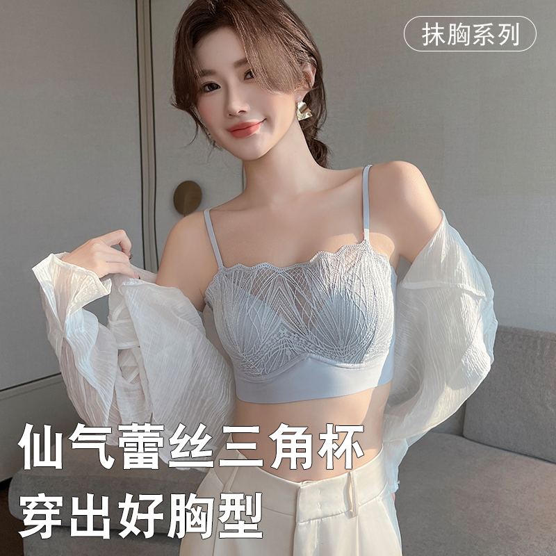 浪莎内衣女蕾丝聚拢无痕抹胸薄款吊带防走光美背调整型收副乳文胸_0080高清大图