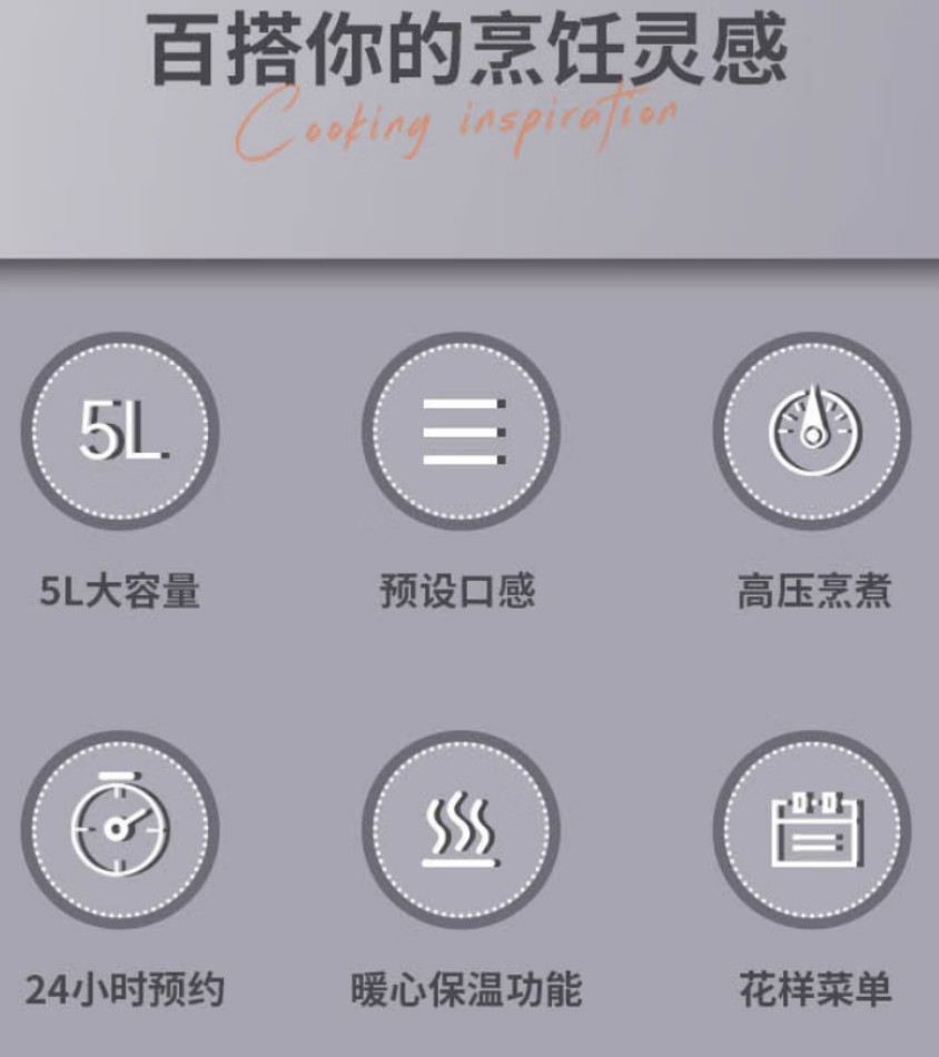 康佳 多功能家用炖煮高压锅大容量 KYLG-5005-M(SJB-NEW) 5L高清大图