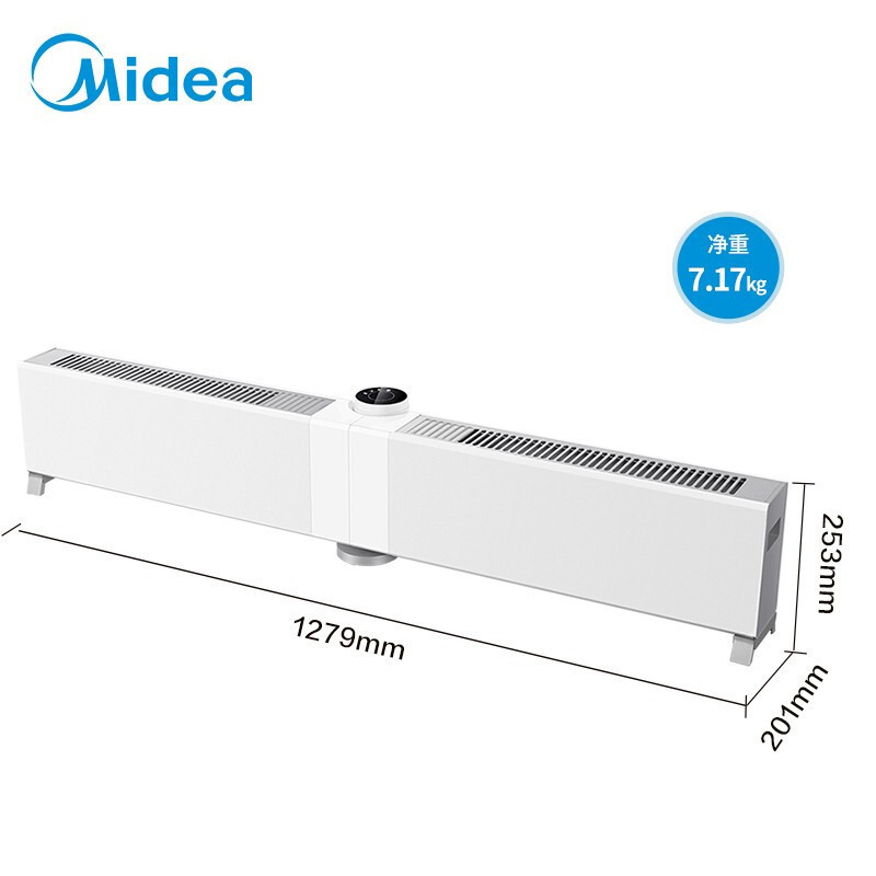 美的(Midea)踢脚线取暖器可折叠取暖器 电暖气家用移动地暖对流式干衣电暖器电暖风浴室防水防尘IP24 HDW22MV