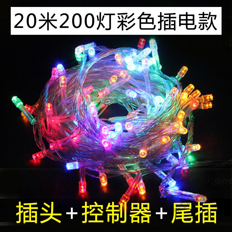 苏宁放心购 彩灯 LED小彩灯闪灯串灯满天星网红房间卧室装饰灯星星灯户外防水灯串闪灯串灯节日装饰用品