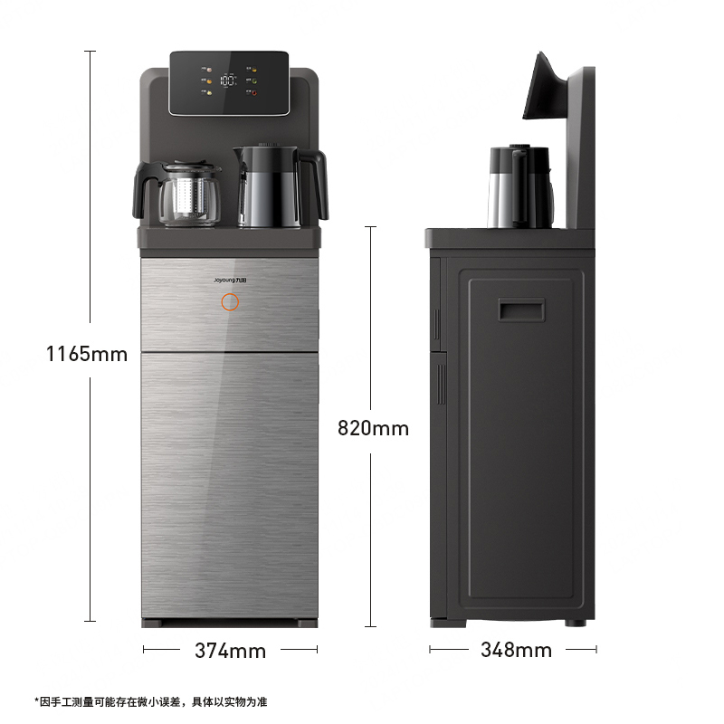 九阳茶吧机 JYW-WH368 下置水桶家用全自动智能轻奢新款立式饮水机一体机