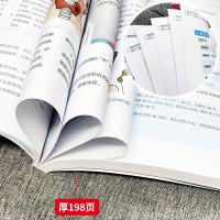 [正版]癌症信号早发现24种常见病种早期报警信号防癌抗癌治疗方法调养措施中医解读绝症密码中老年养生保健膳食食谱自学入