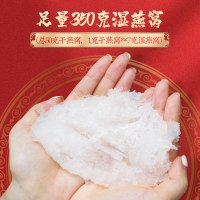 庄民 滋补礼盒55g 9星干燕窝马来进口溯源干盏 冬虫夏草燕窝组合装 官方正品