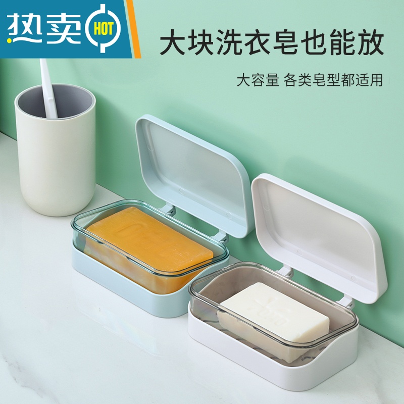 敬平翻盖肥皂盒创意沥水免打孔带盖卫生间家用浴室香皂盒洗衣皂盒皂架 粉色(双层ABS材质)高清大图