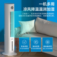 飞利浦(PHILIPS)空调扇制冷家用冷风扇负离子净化加湿遥控冷风机单冷水塔扇移动小空调智能冷气扇ACR3142T