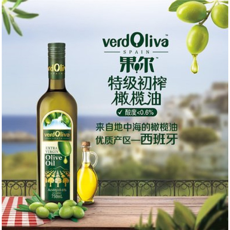 果尔特级初榨橄榄油玻璃瓶礼盒750ml*2