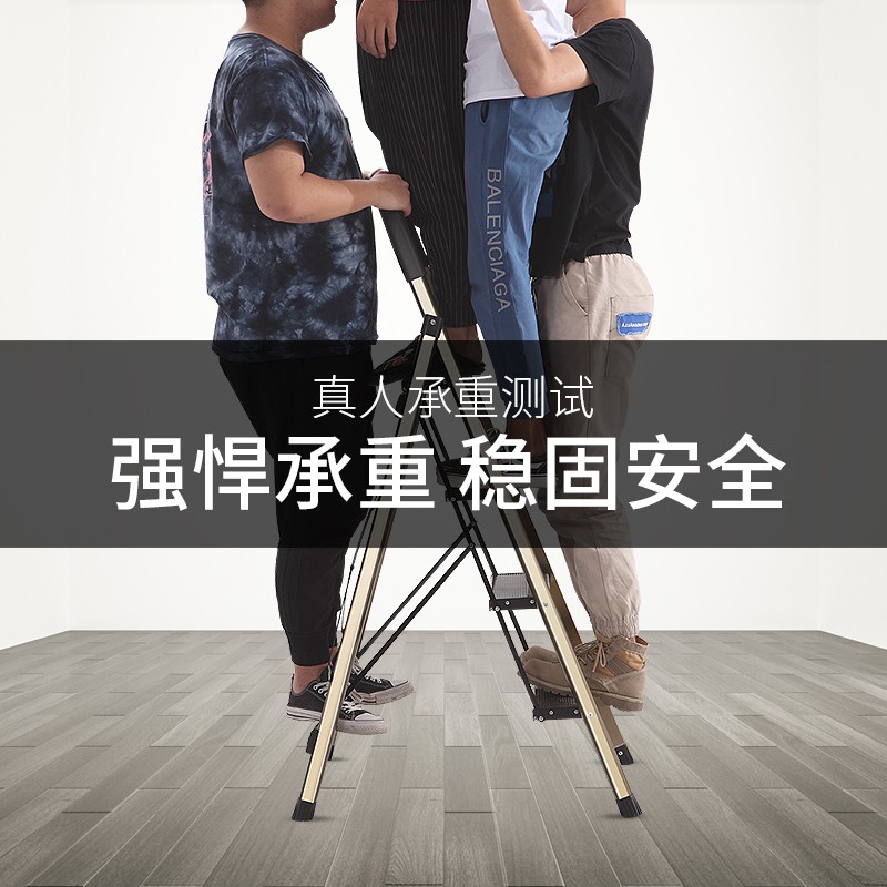 室内家用人字梯子折叠四步五步踏板爬梯加厚铝合金多功能登高扶梯 三维工匠 D型[豪华加厚]五步梯高清大图