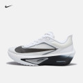 耐克(NIKE)男鞋 男子公路竞速专业跑步鞋秋季碳板运动鞋 FN8454 100 42.5码 白/黑/烟灰/金属银