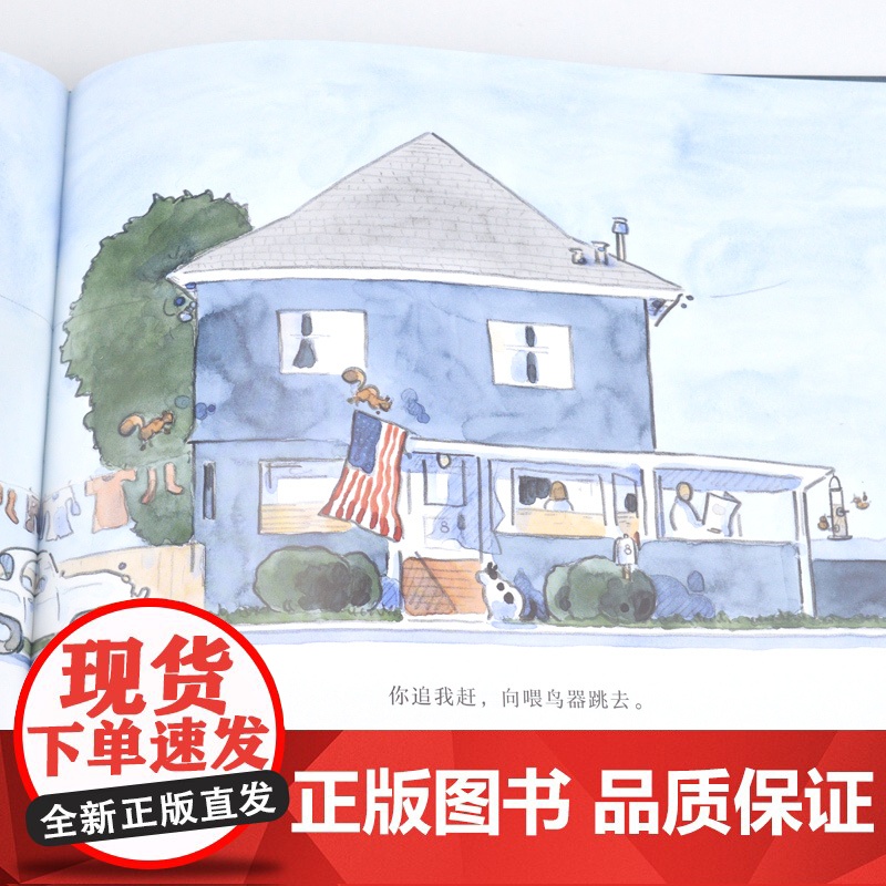 父亲节 和爸爸一起散步 魔法象图画书王国 儿童文学 0-3-6岁幼儿小学生课外阅读书籍 睡前亲子共读故事书 父亲节绘本高清大图