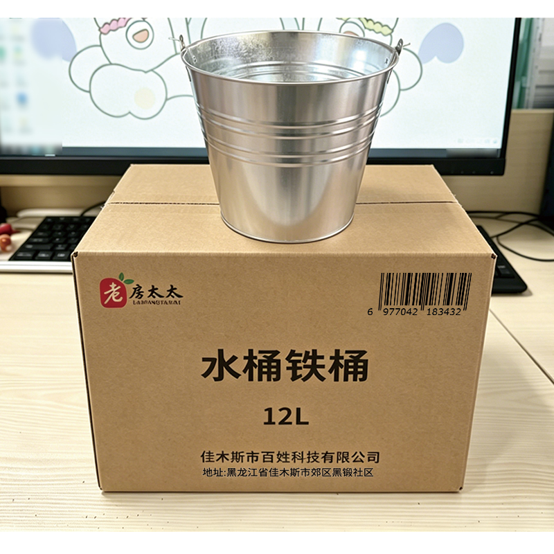 老房太太 水桶铁桶 12L 手提式水桶 金属圆桶 L236/个高清大图