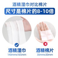 可爱多含75%浓度酒精杀菌消毒湿巾纸10抽*10包启封装组合 共100抽小包便携外出