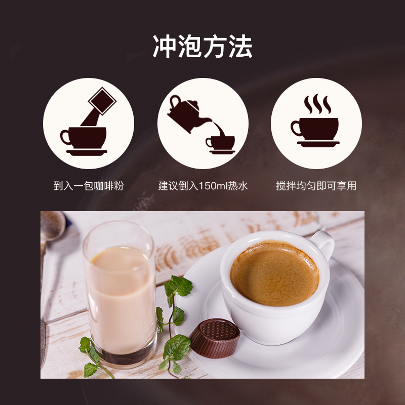 马来西亚原装进口 益昌榛果味减少糖三合一速溶白咖啡粉450g*2袋