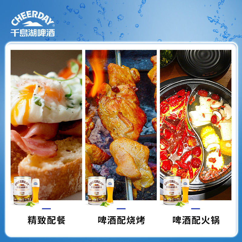 千岛湖经典原浆浑浊型啤酒11°P原麦汁浓度馥郁白啤5000ml*1桶礼盒装高清大图