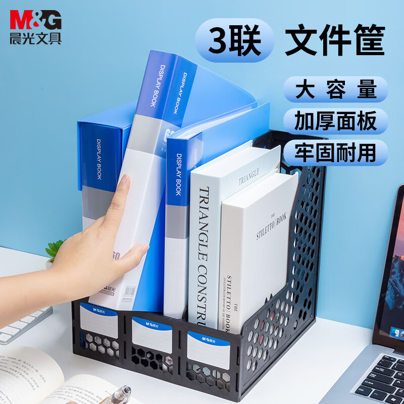 晨光创意磁性便签贴多色可选办公室桌面整理神器高清大图
