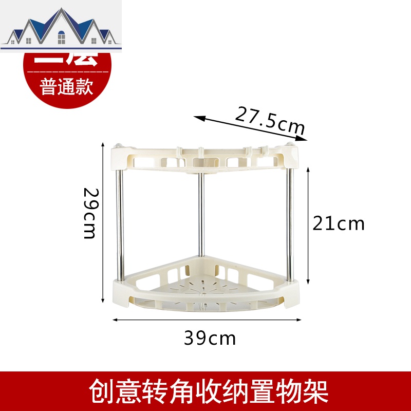 不锈钢厨房三角形置物架转角收纳灶台小百货调味料用品落地 三维工匠高清大图