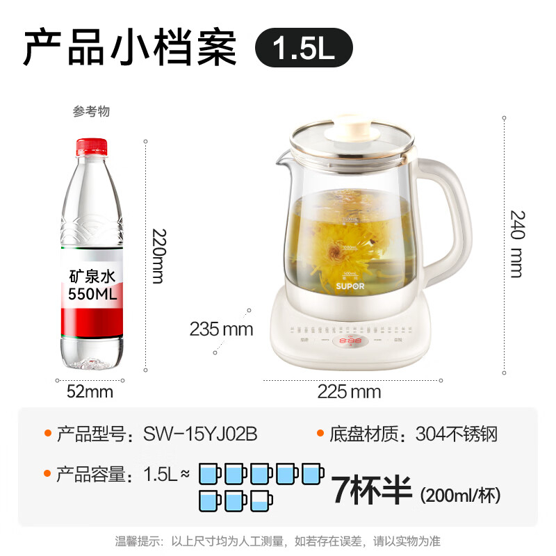 苏泊尔(SUPOR)养生壶 1.5L大容量 SW-15YJ02B(规格:台)高清大图