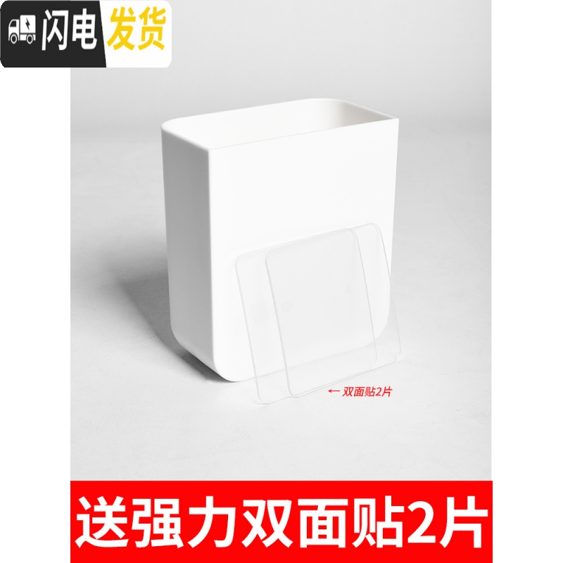 三维工匠空调遥控器挂架客厅电视壁挂式钥匙收纳盒墙壁挂免钉粘贴创意挂壁高清大图