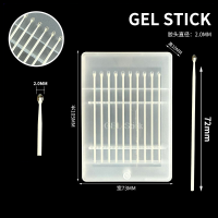 冰火缘Gel Stick粘尘棒 φ2mm胶头 72mmABS杆-BHY-001 10支/盒100支起订【顺丰】