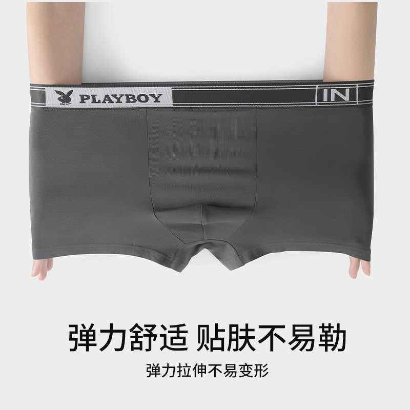 花花公子男士内裤男生10A抗菌透气棉质平角短裤透气2026大码内裤高清大图