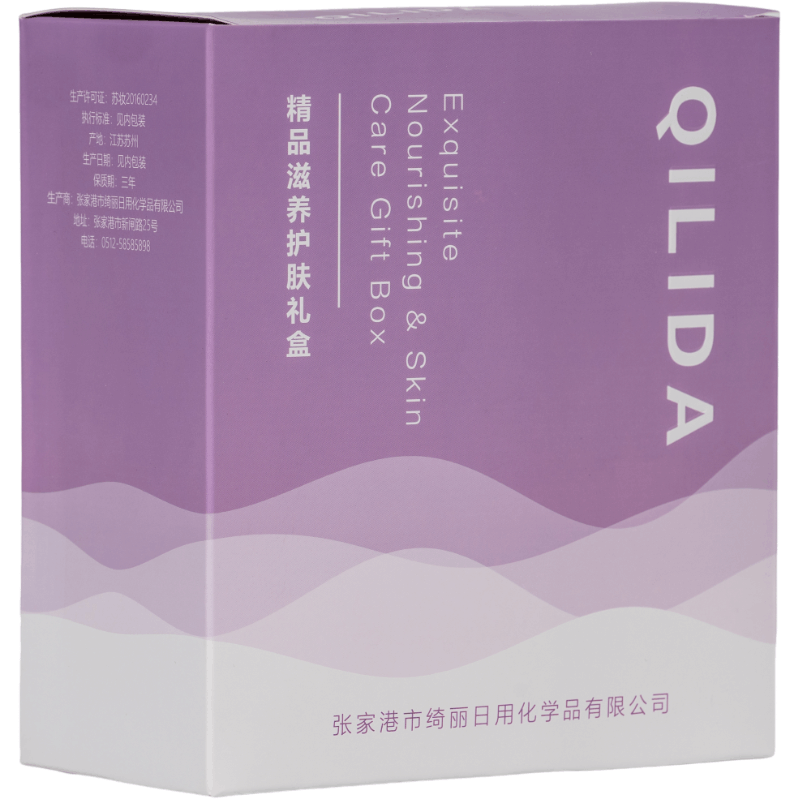 QI LI DA (绮丽达)精品滋养护肤礼盒2 (6件) /套图片
