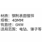 豫龙都工具挂钩圆形个