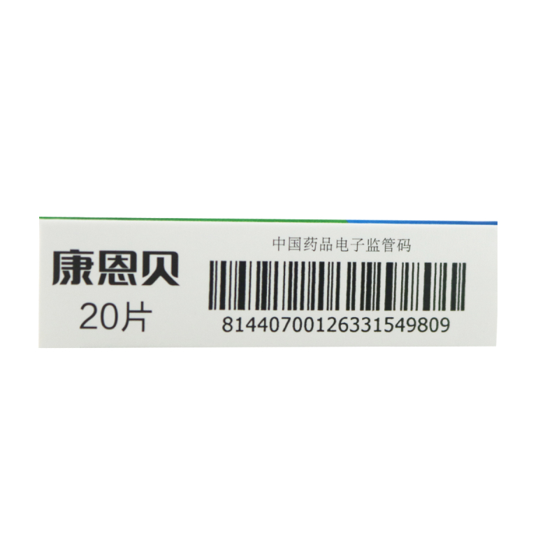 康恩贝甲钴胺片0.5mg*20片/盒高清大图